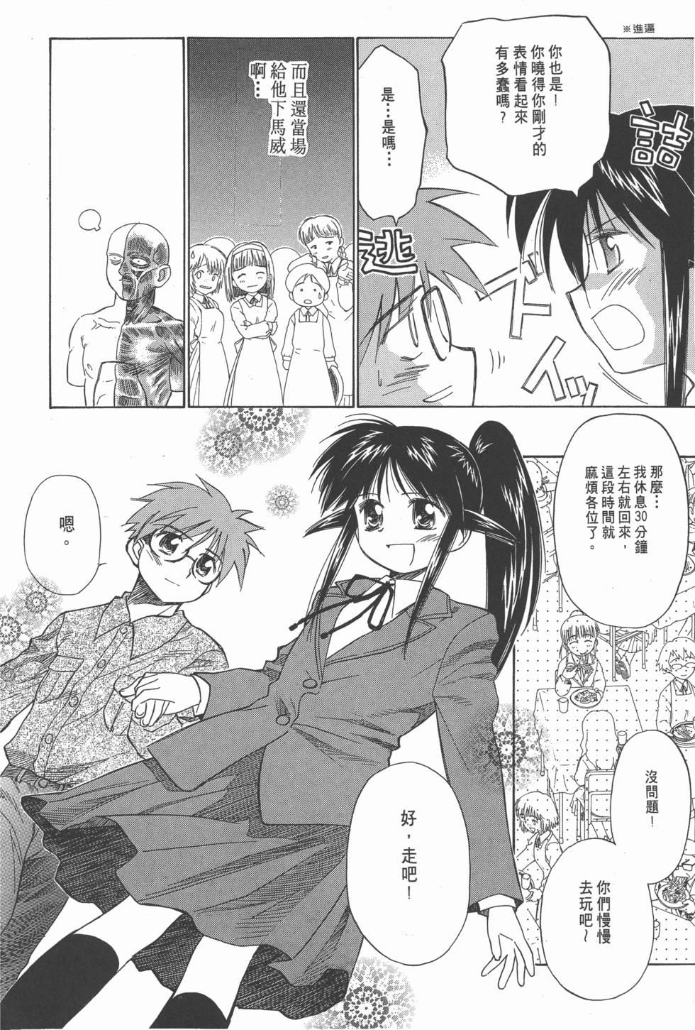 第118页