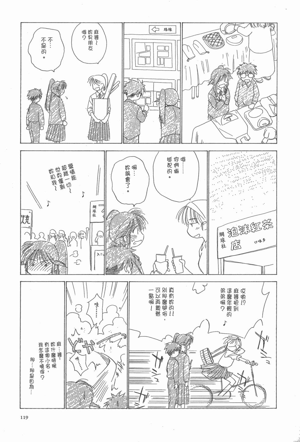 第119页