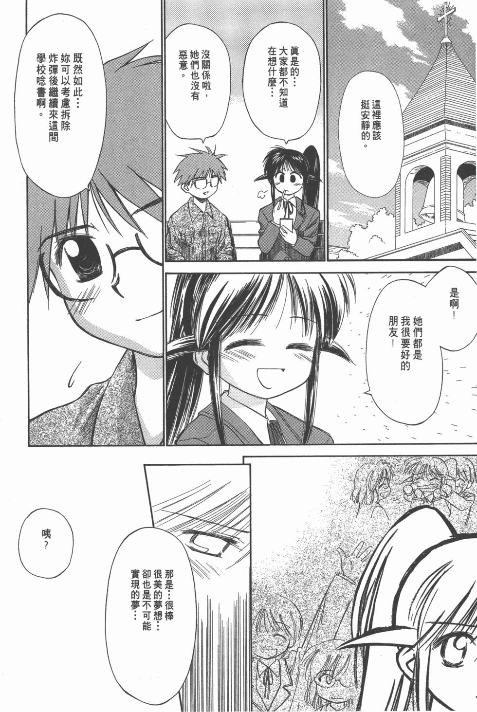 第120页