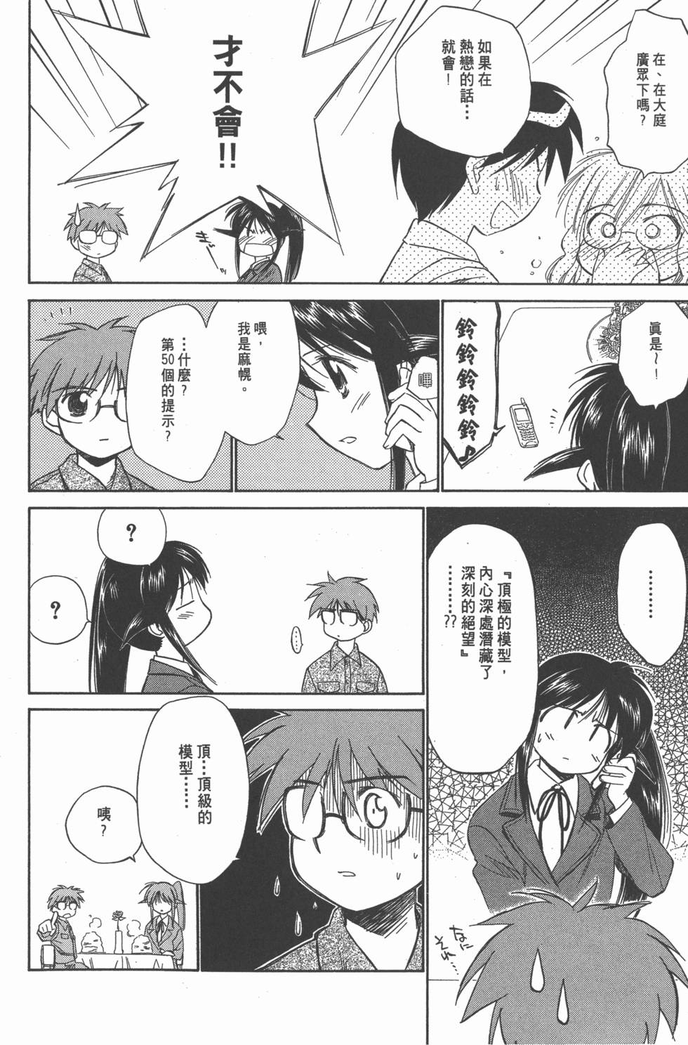 第124页