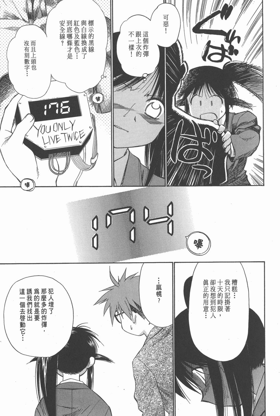 第127页