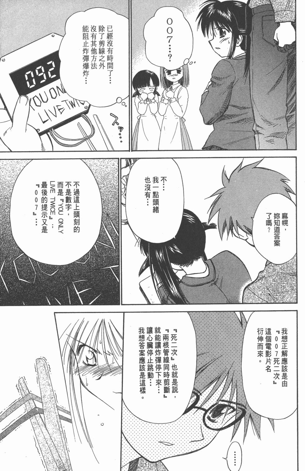第129页