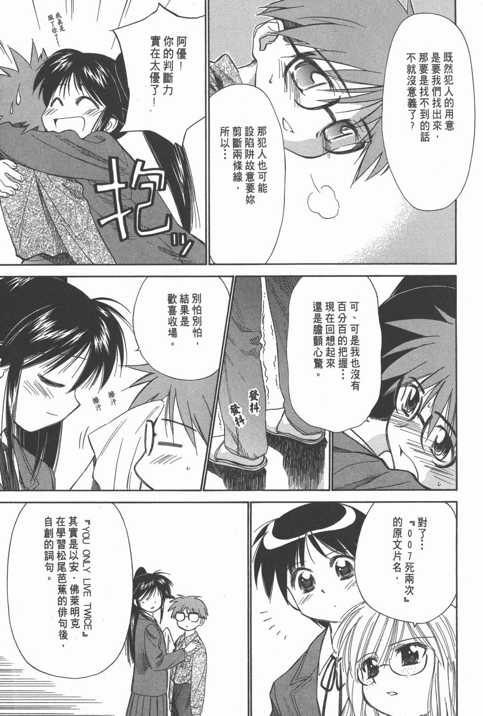 第133页