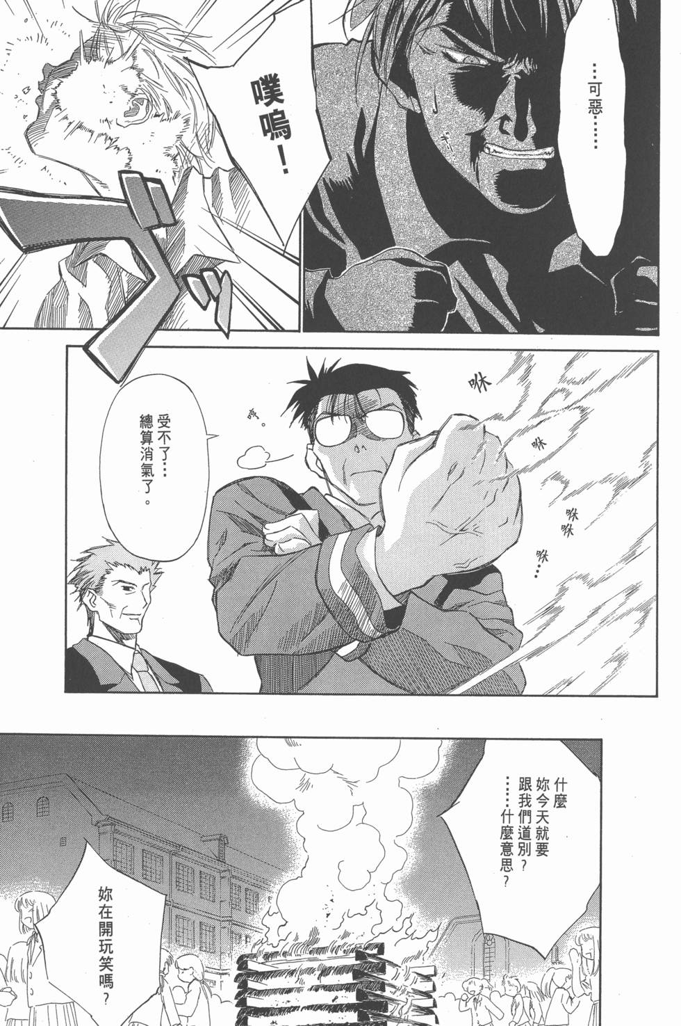 第135页