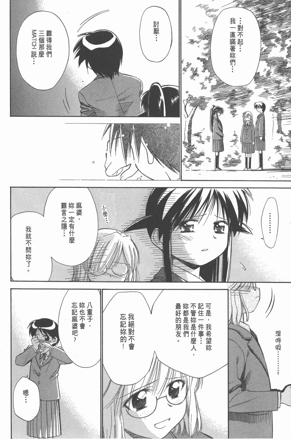 第136页