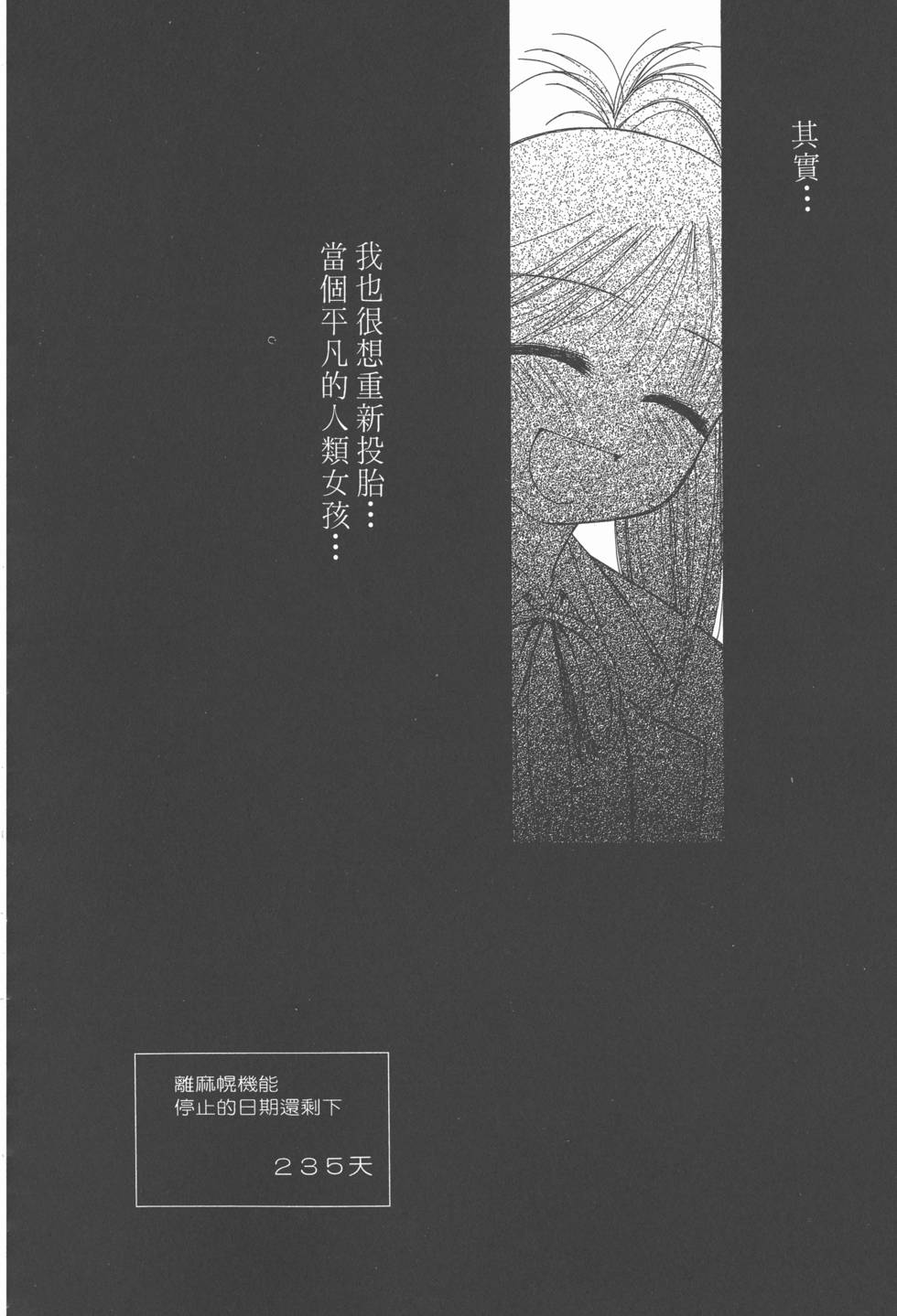 第138页