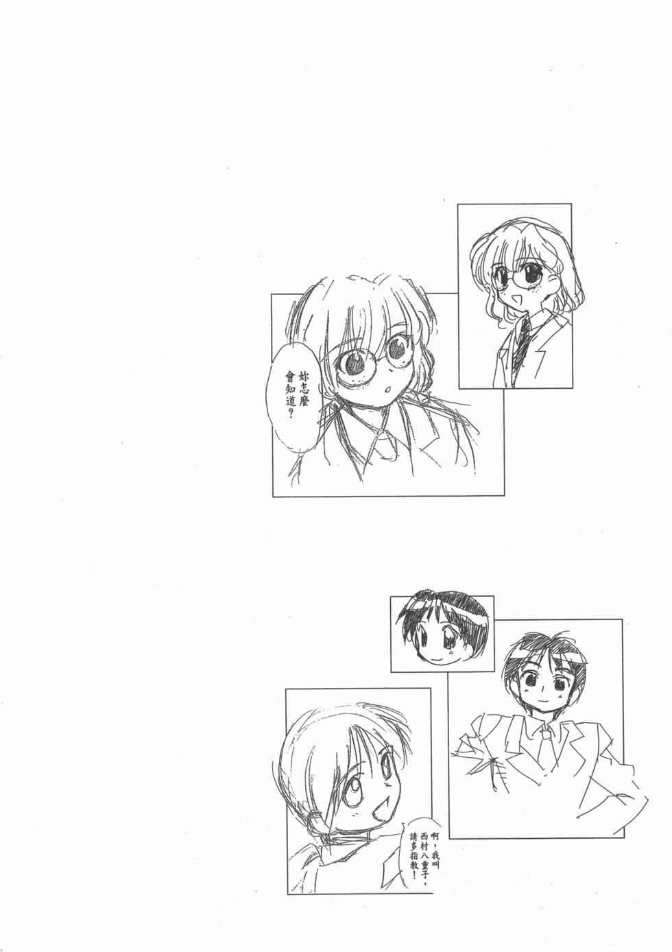 第140页
