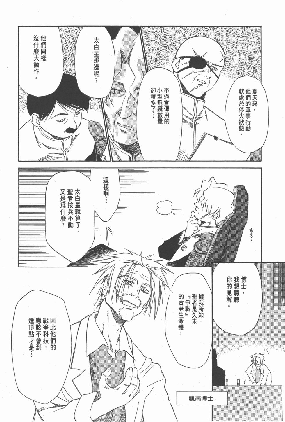 第146页
