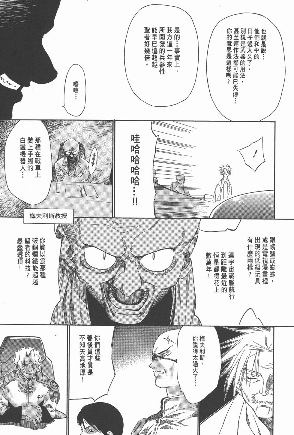 第147页