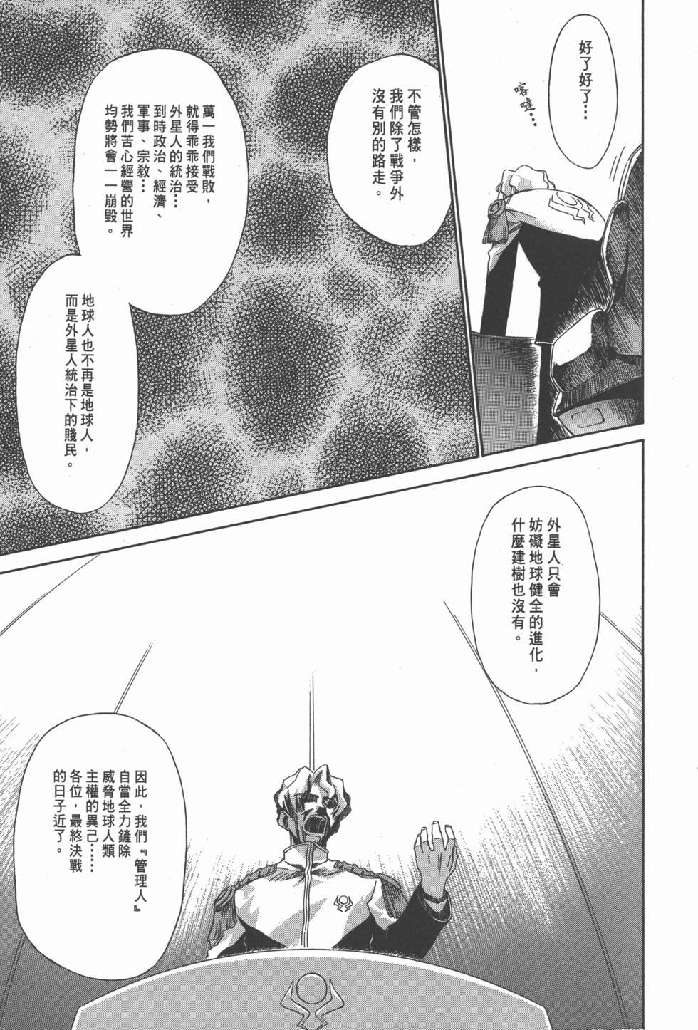 第149页