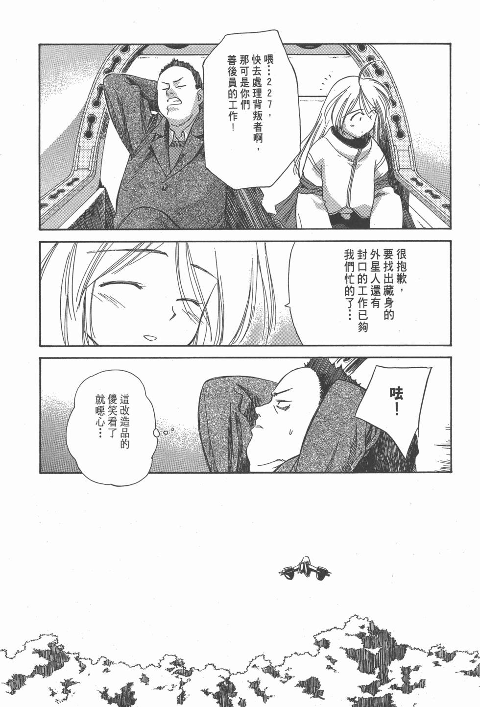 第155页