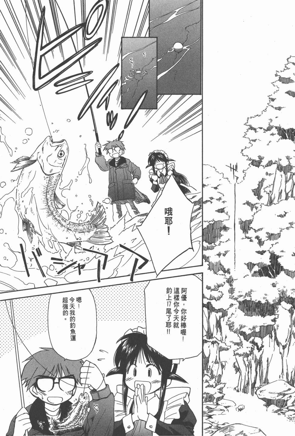 第156页