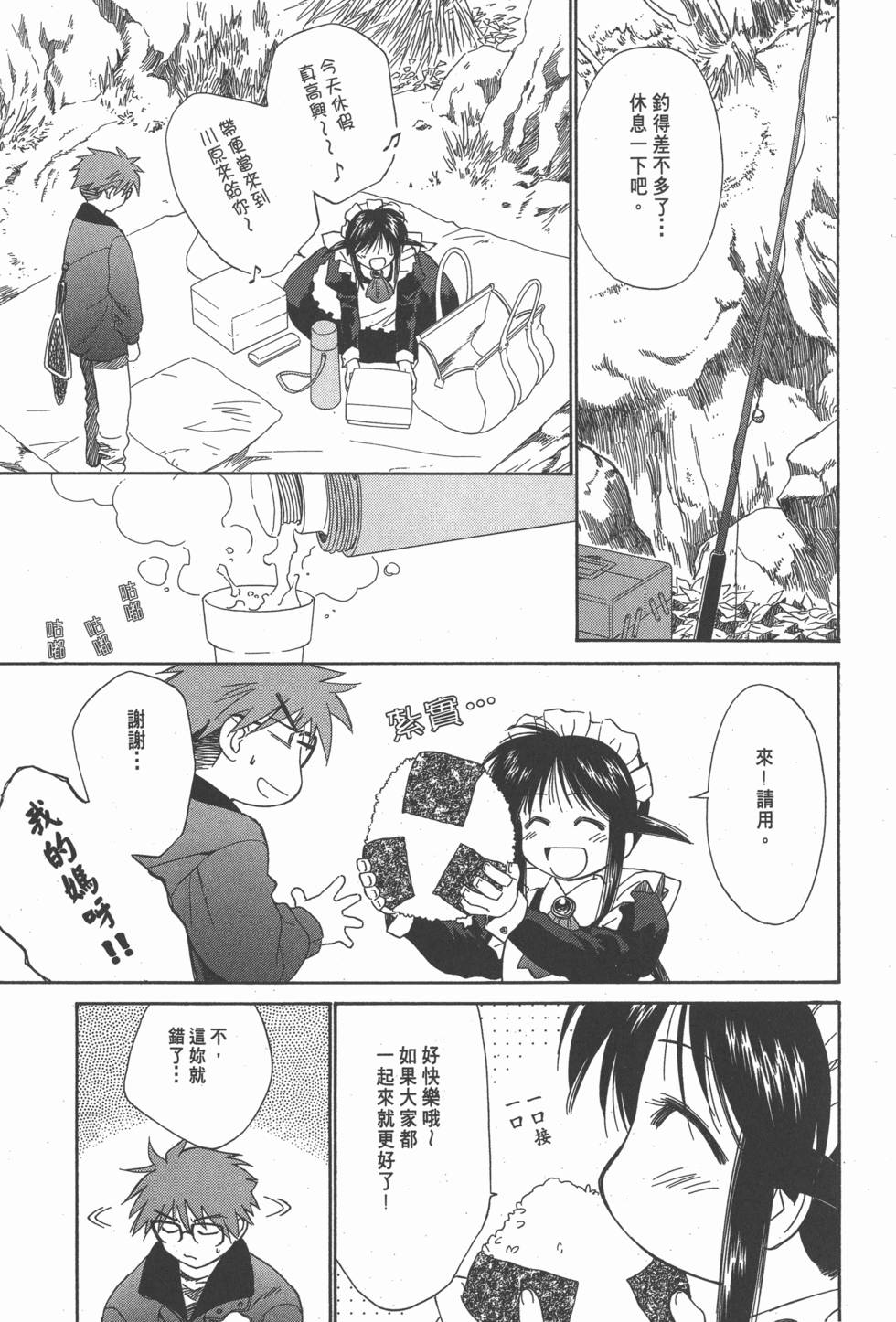 第157页