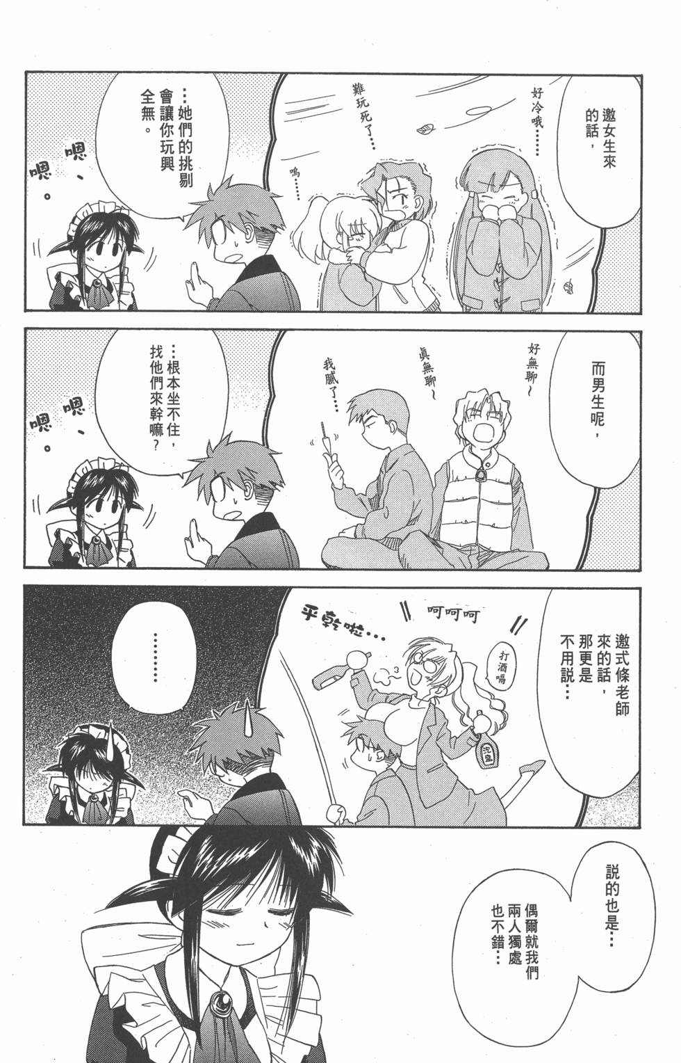 第158页