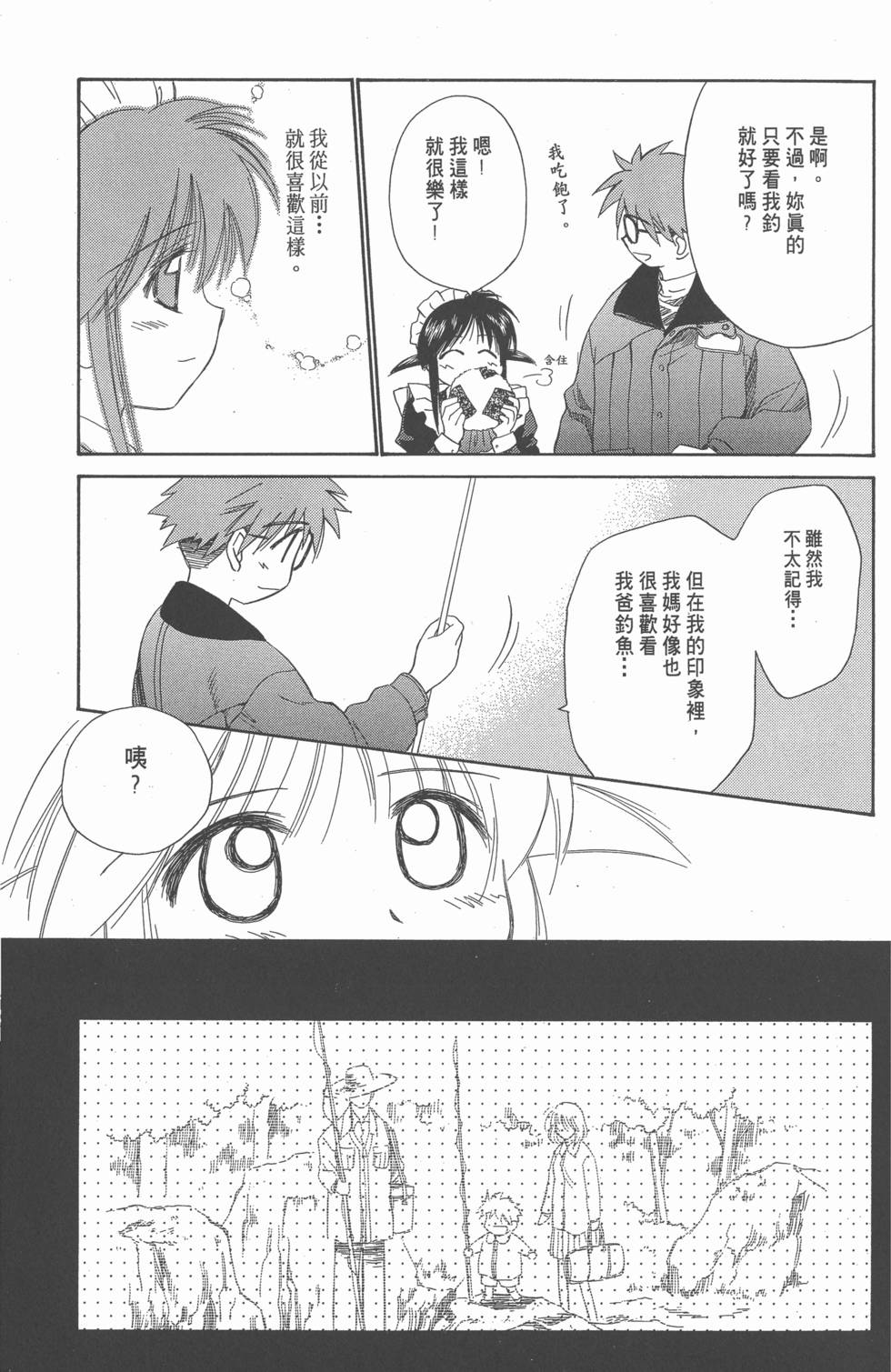第159页