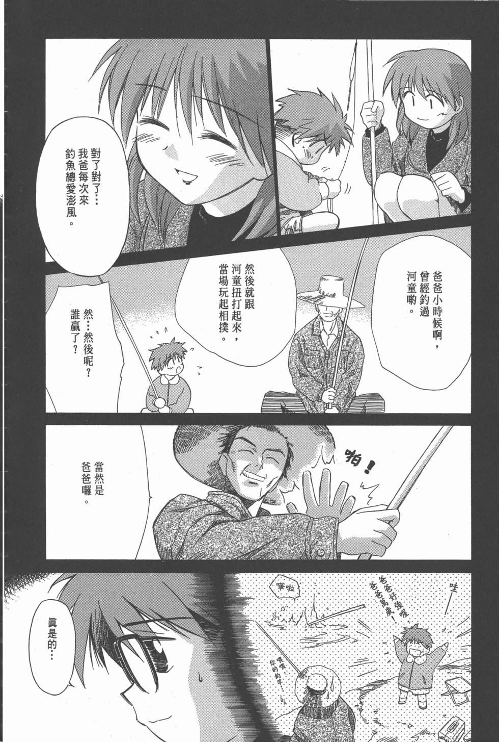 第160页