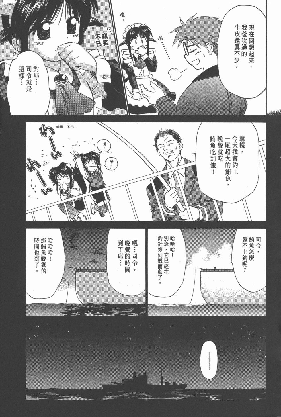 第161页