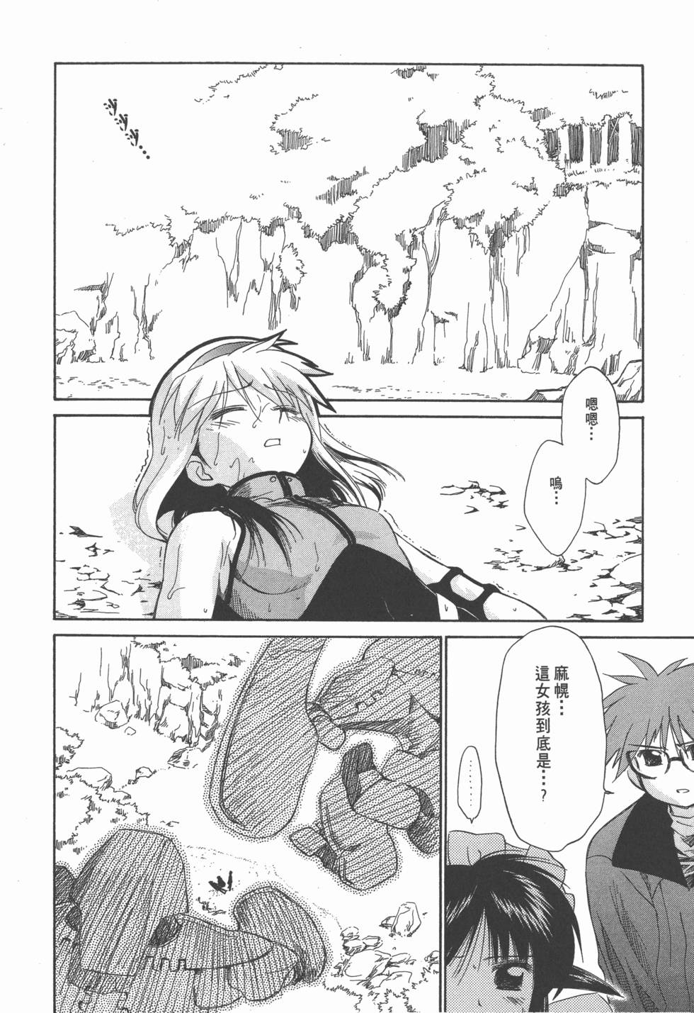 第164页