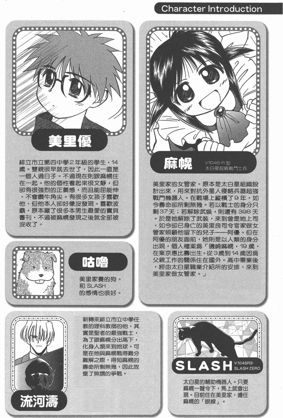 第168页