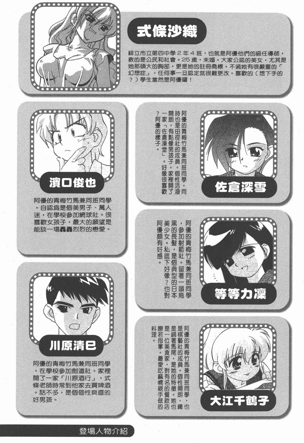 第169页