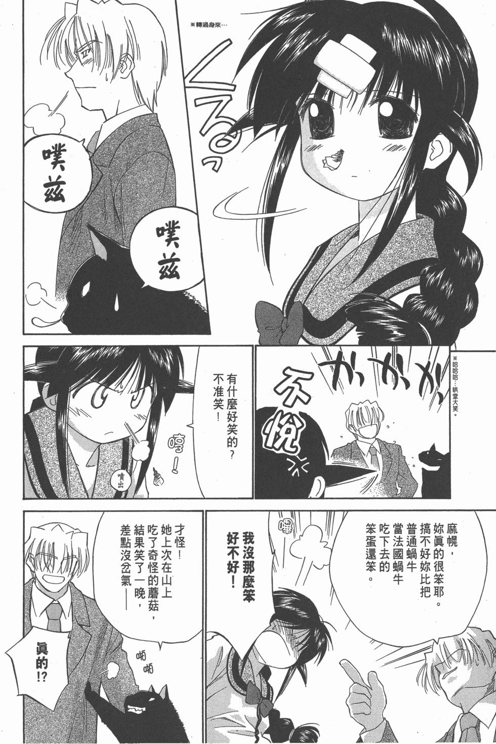 第49页