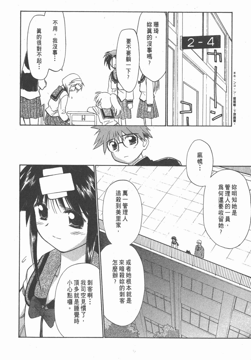 第51页