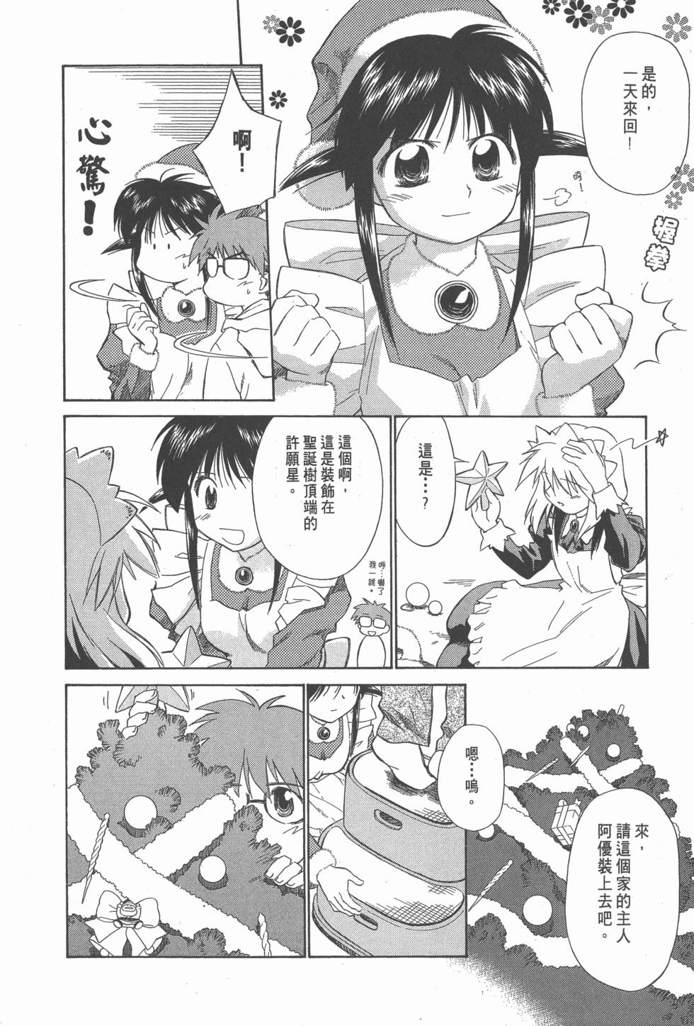 第61页