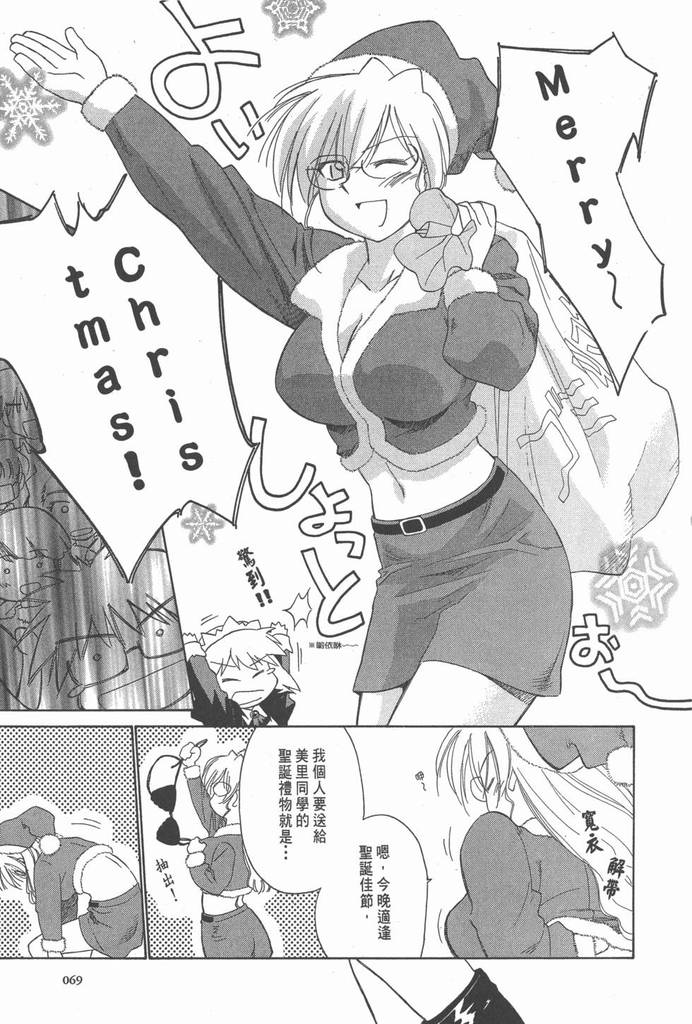 第70页