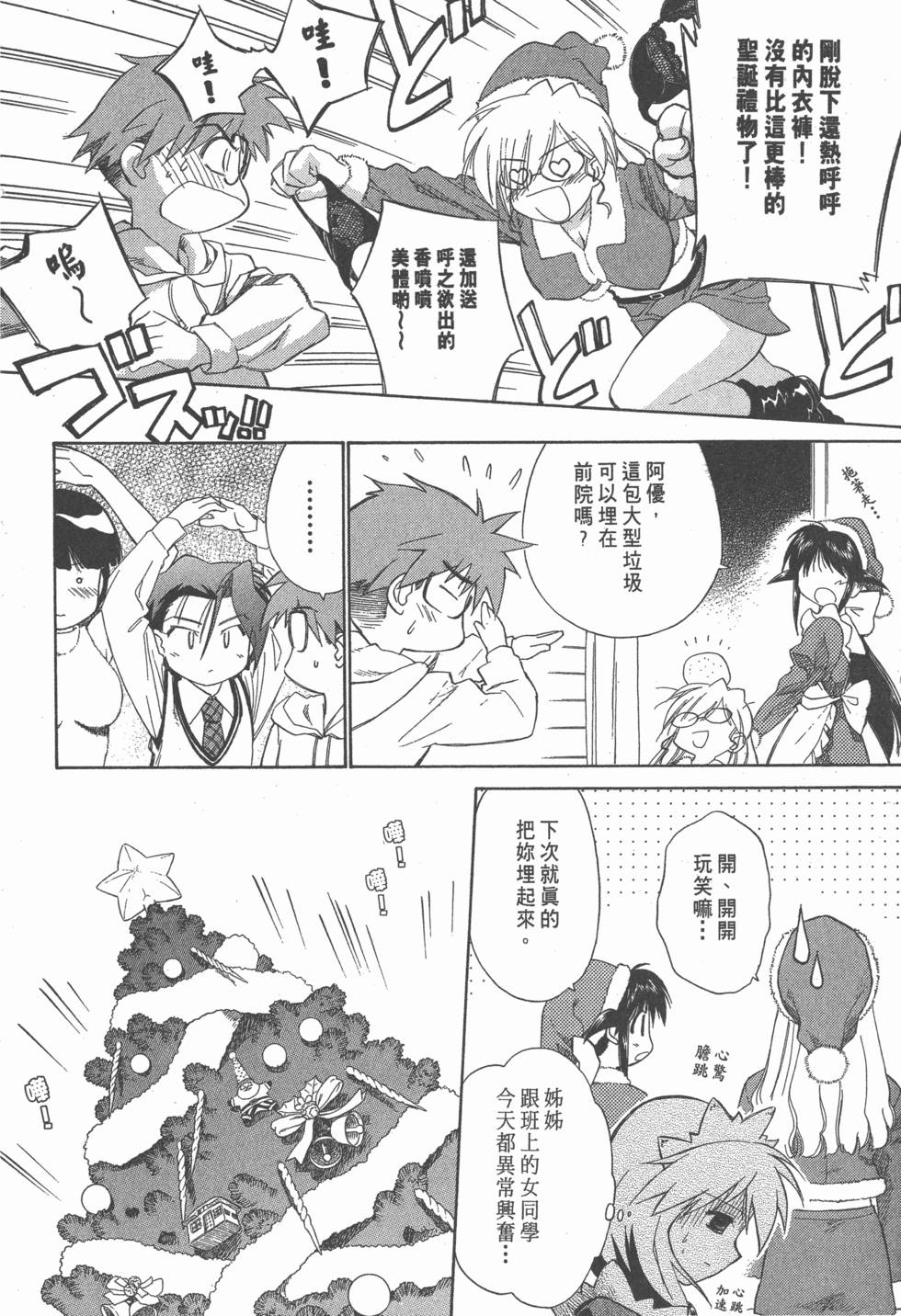 第71页