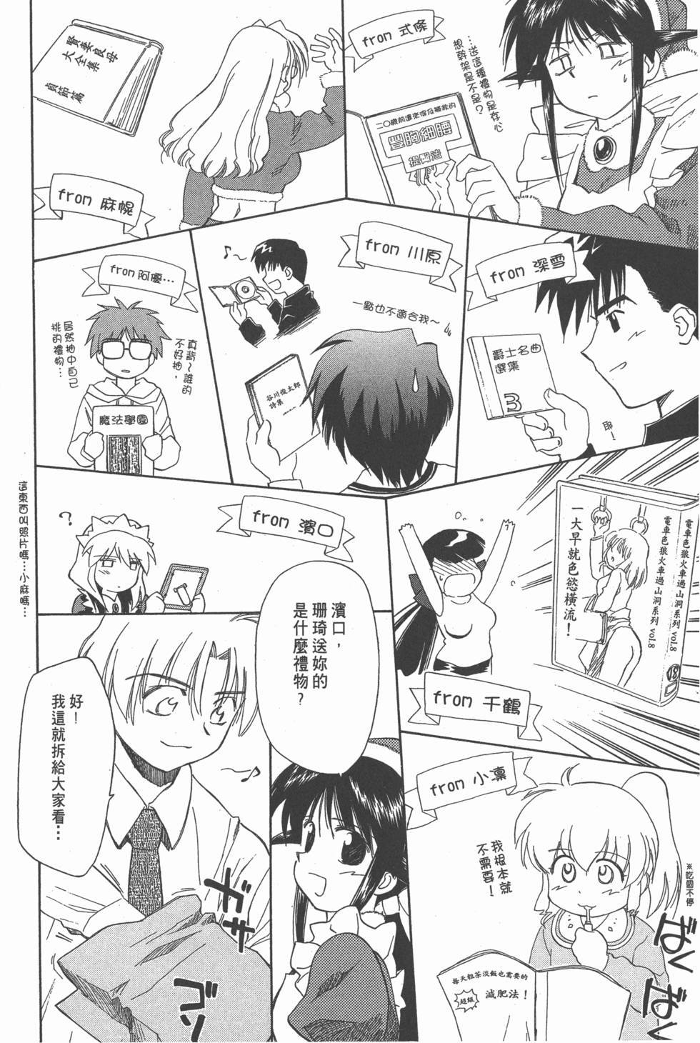 第73页