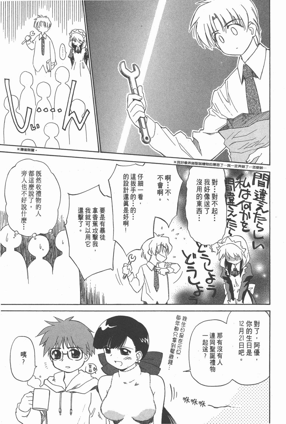 第74页