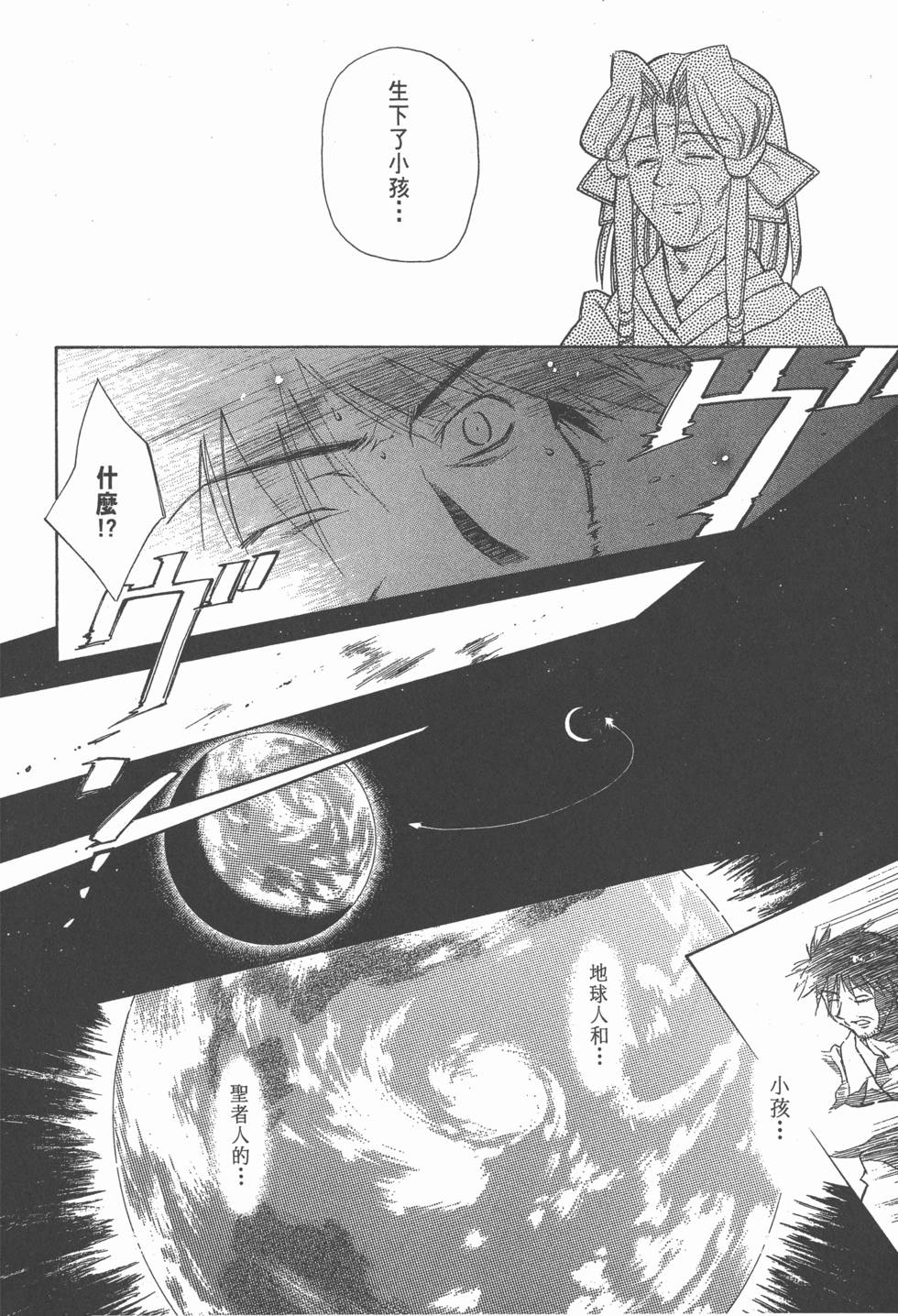 第77页
