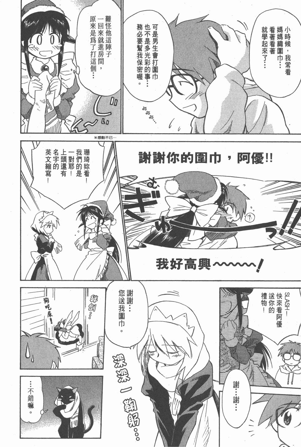 第79页