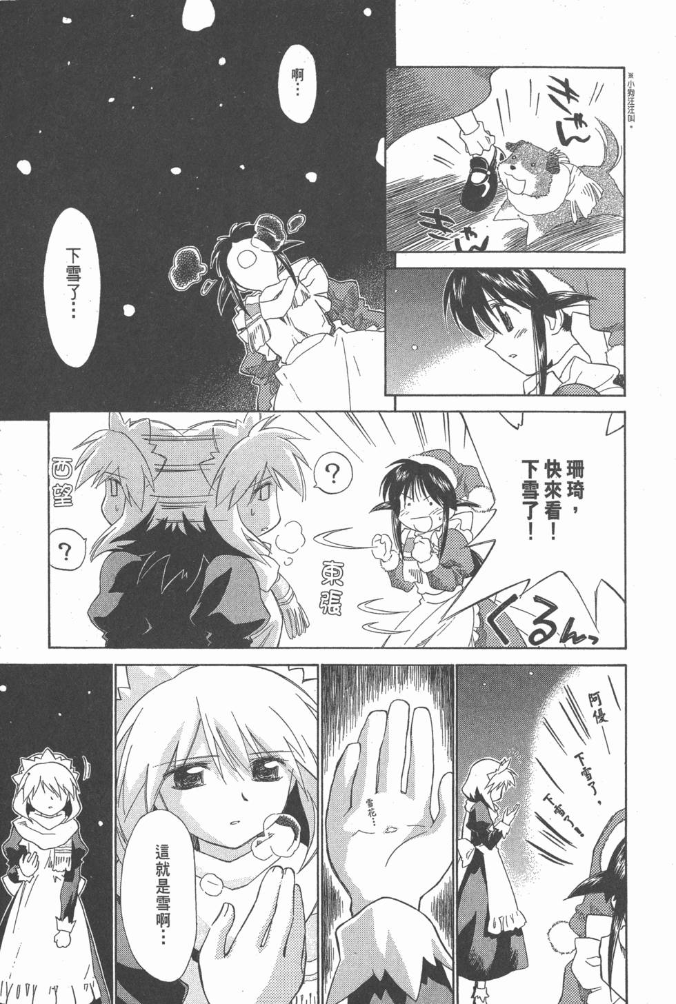 第80页