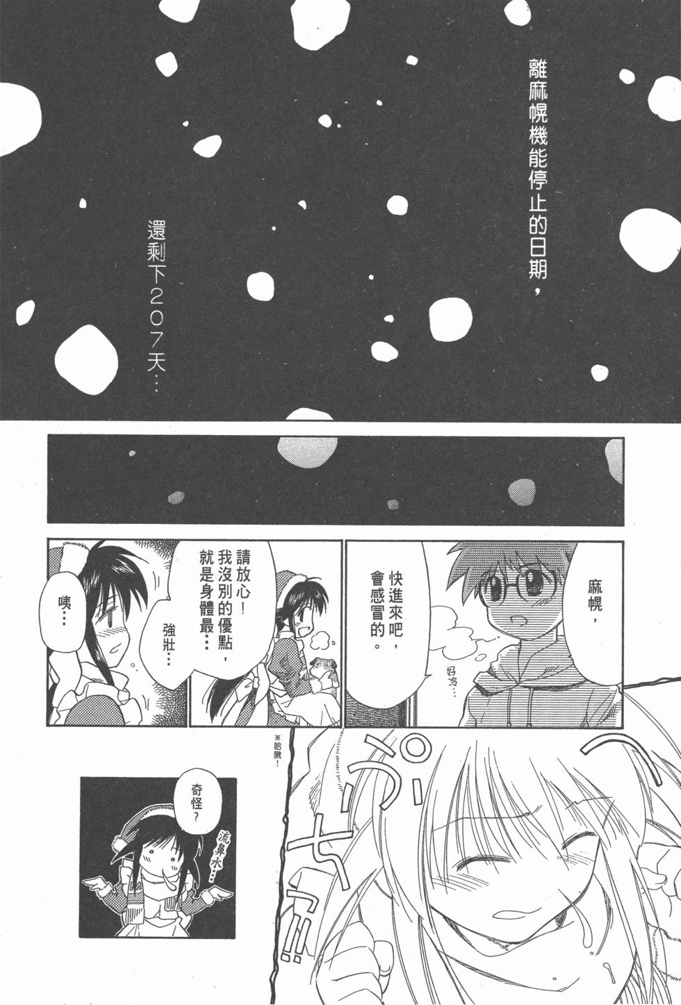 第83页