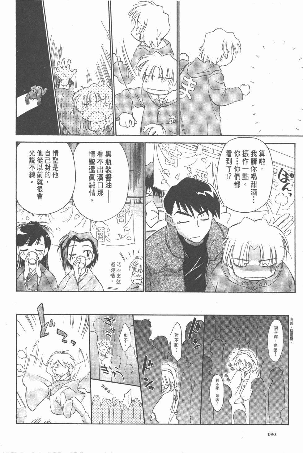 第91页
