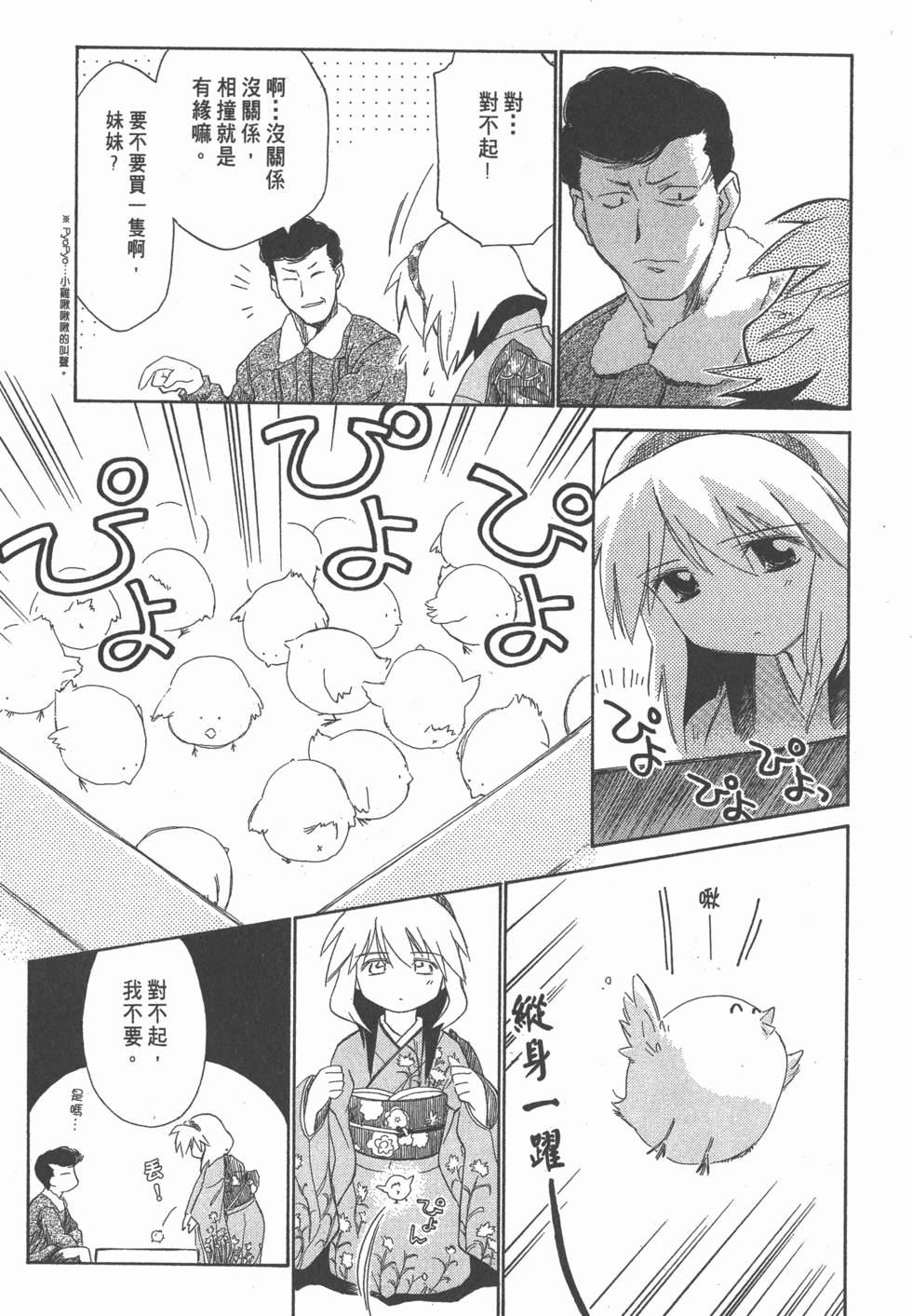 第92页