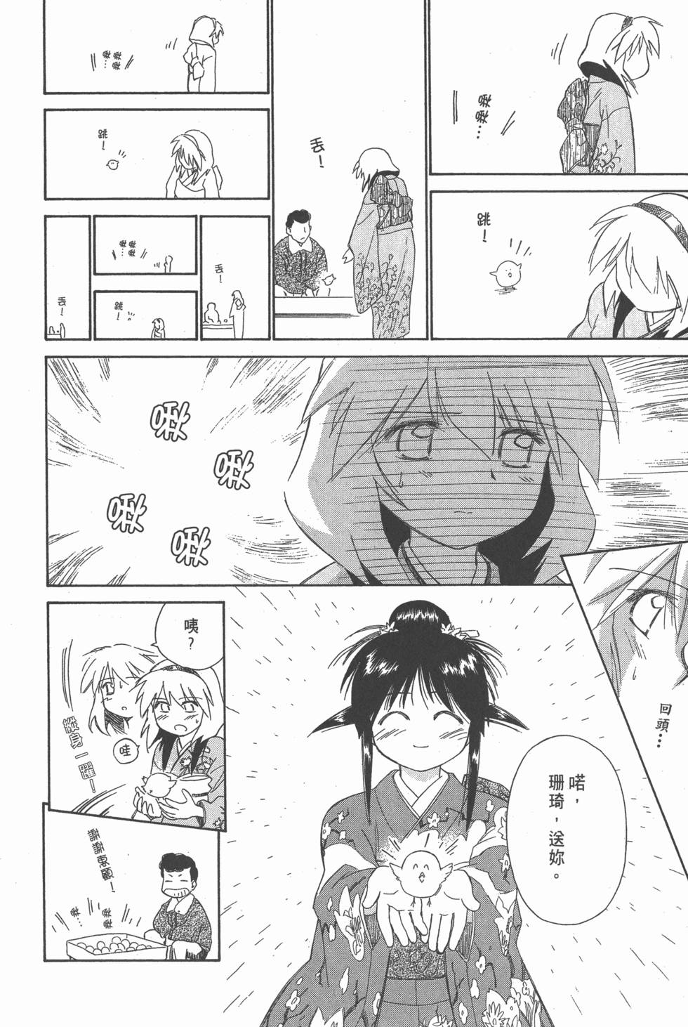 第93页