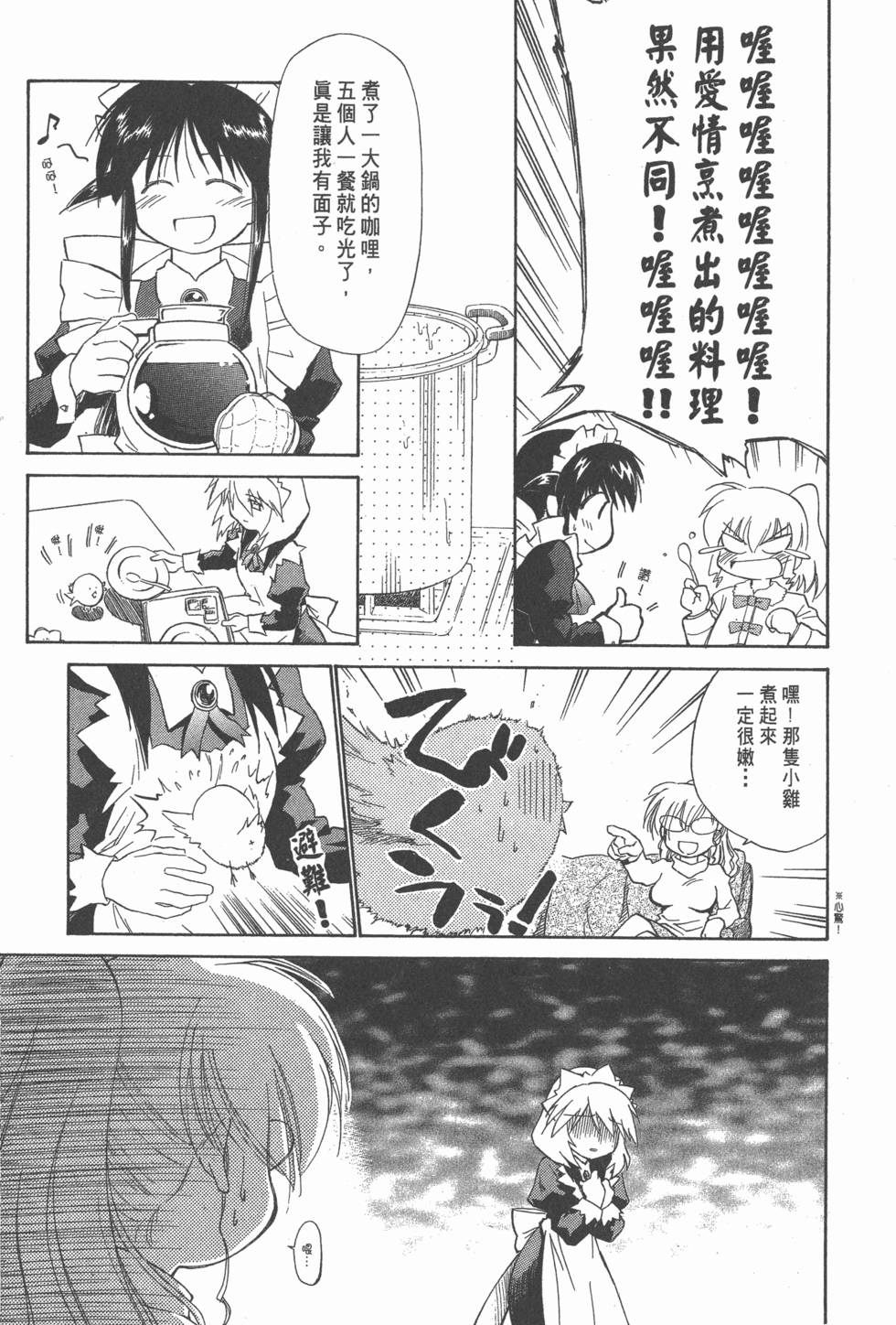 第96页