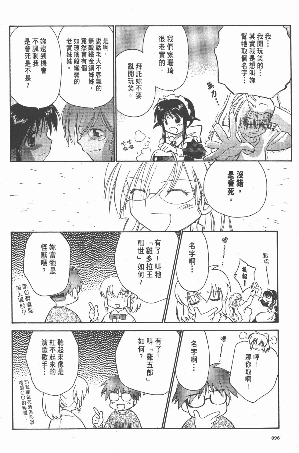 第97页