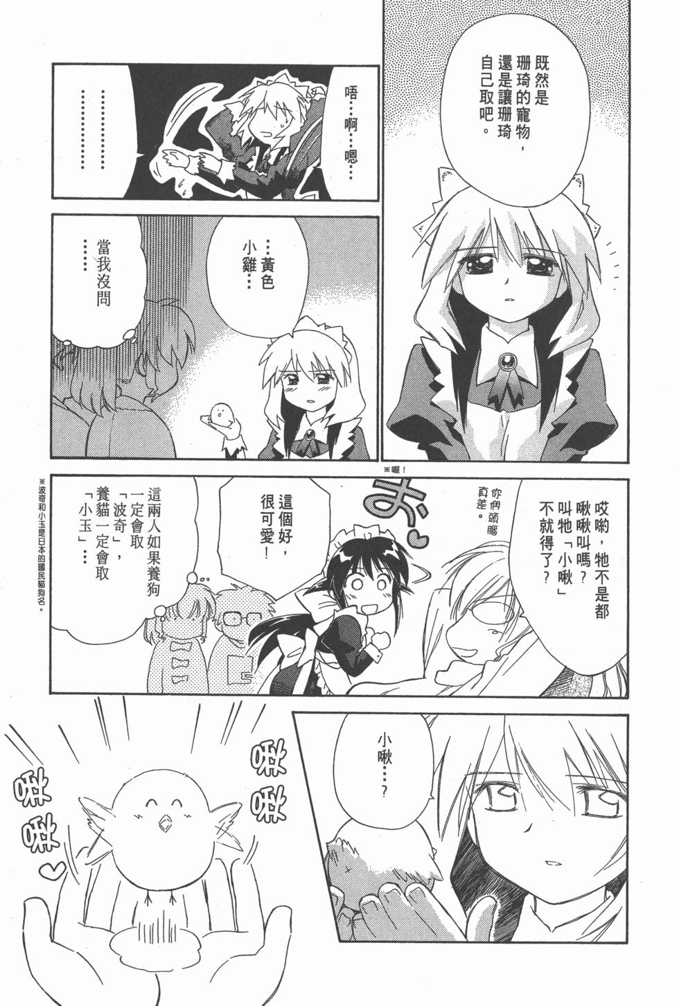 第98页