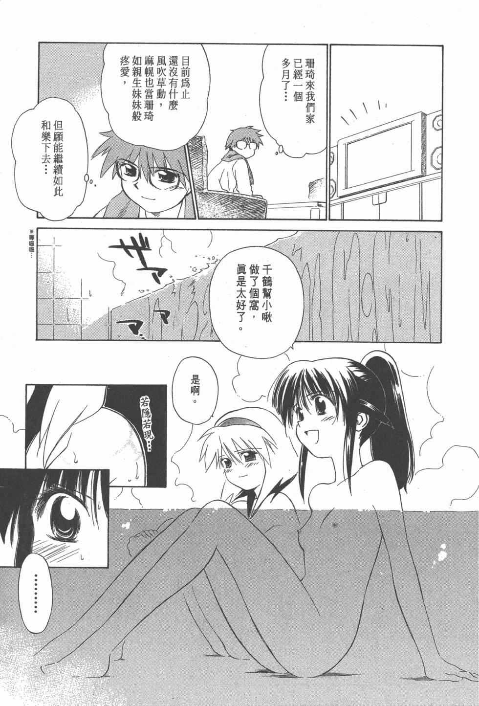 第100页