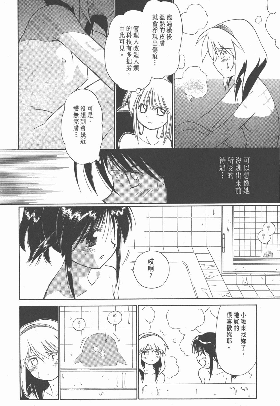 第101页
