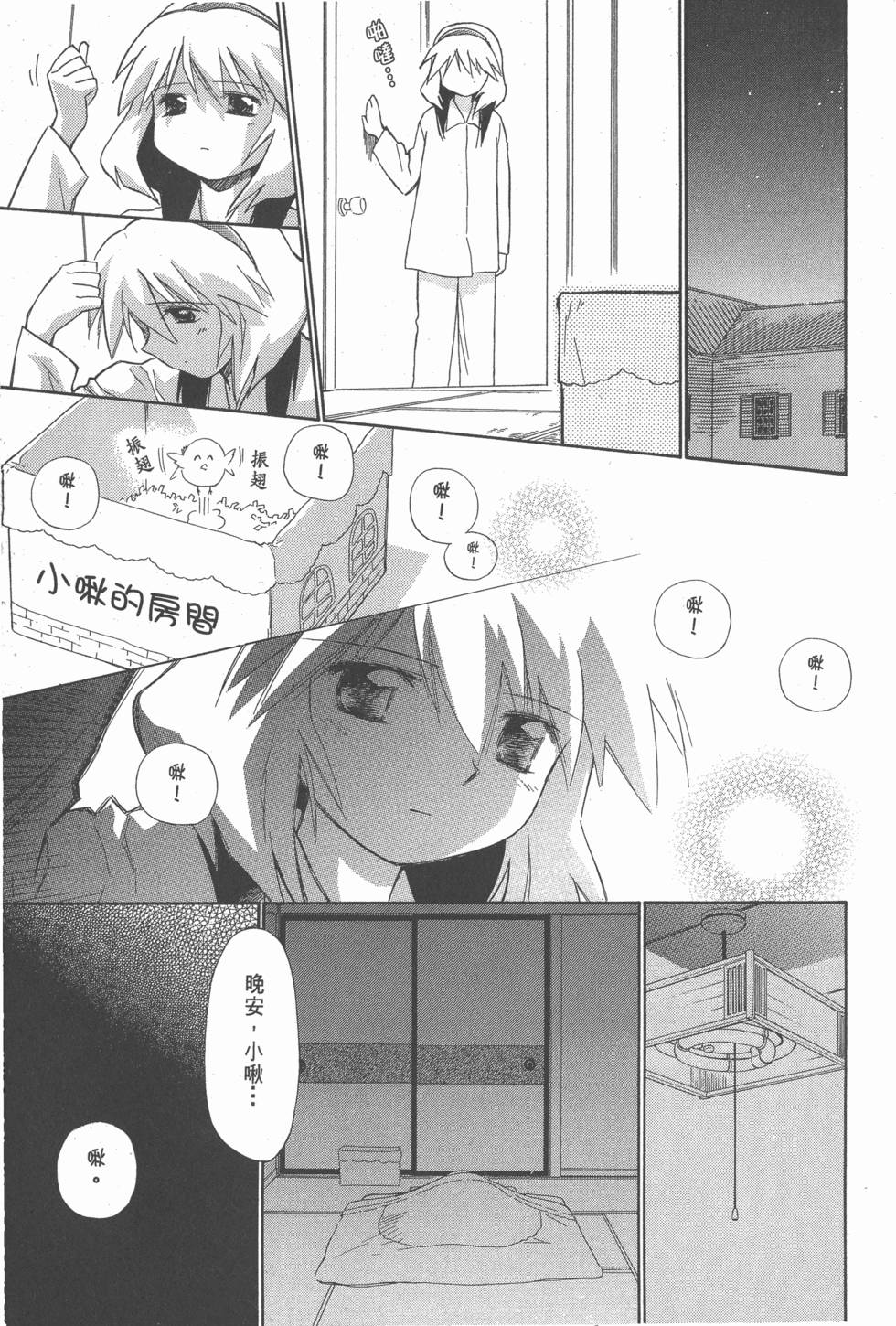 第102页