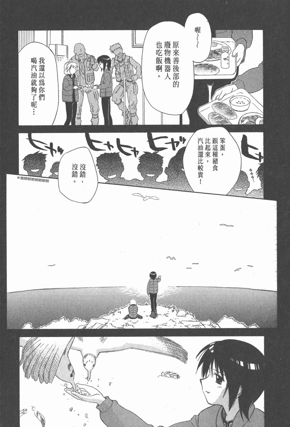 第103页