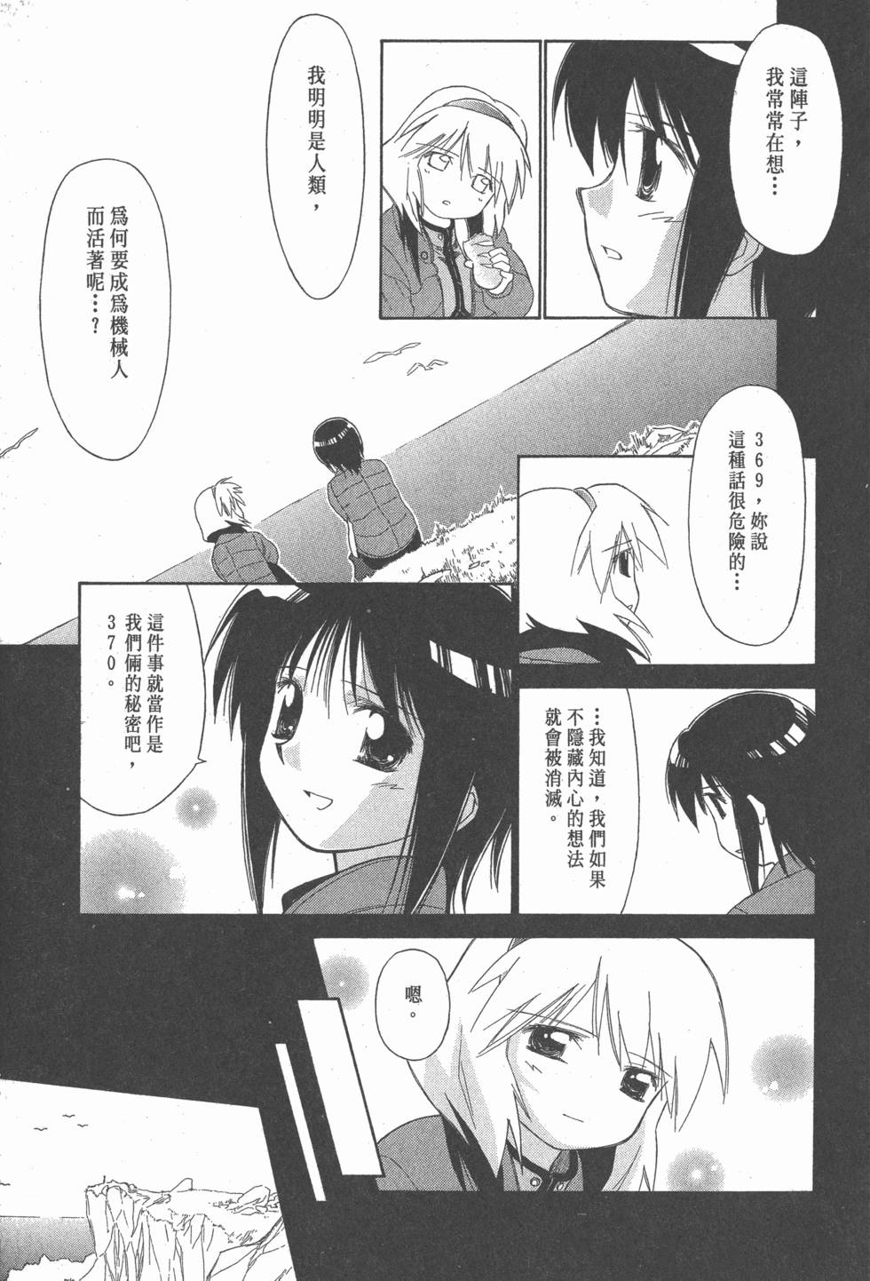 第104页