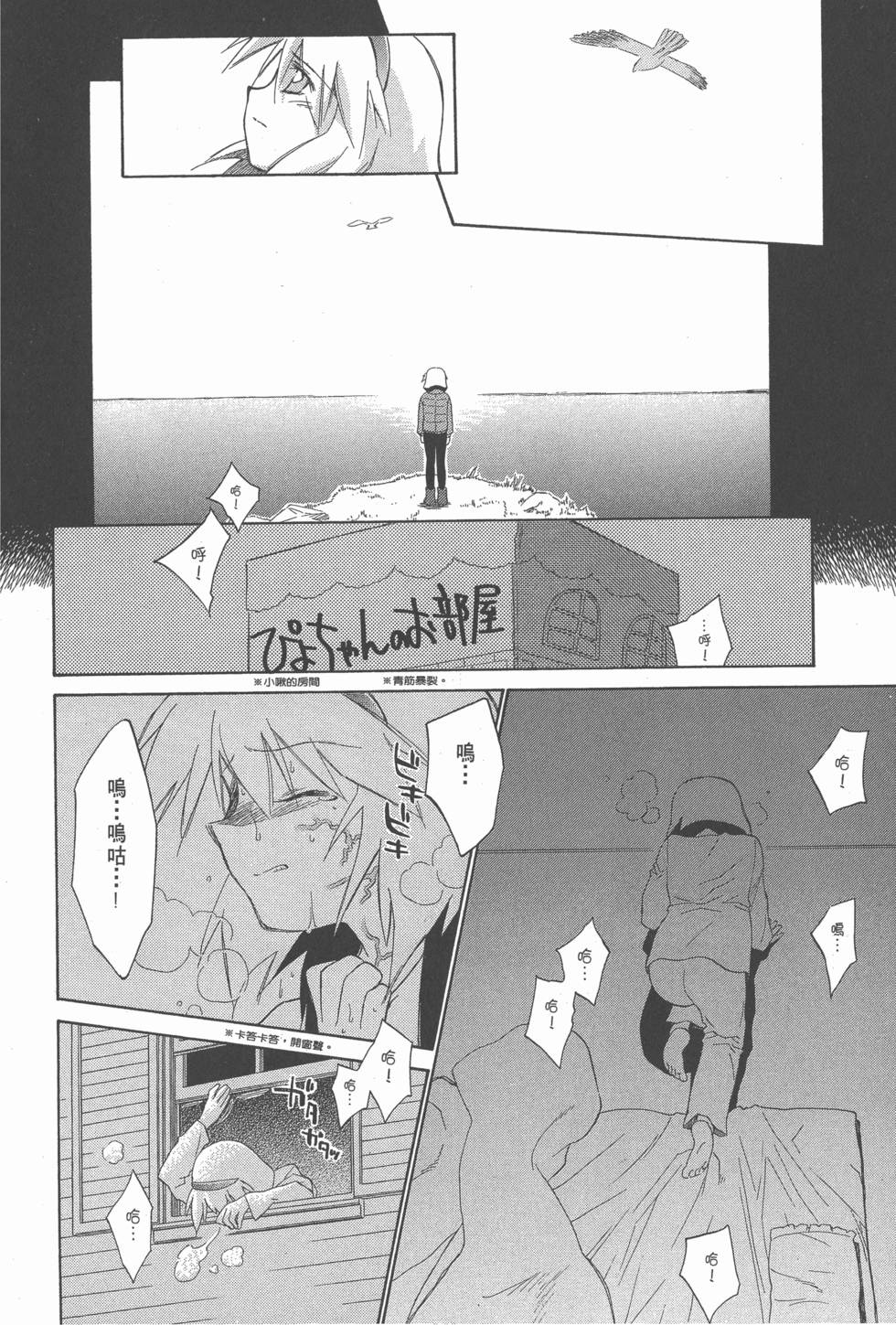 第105页