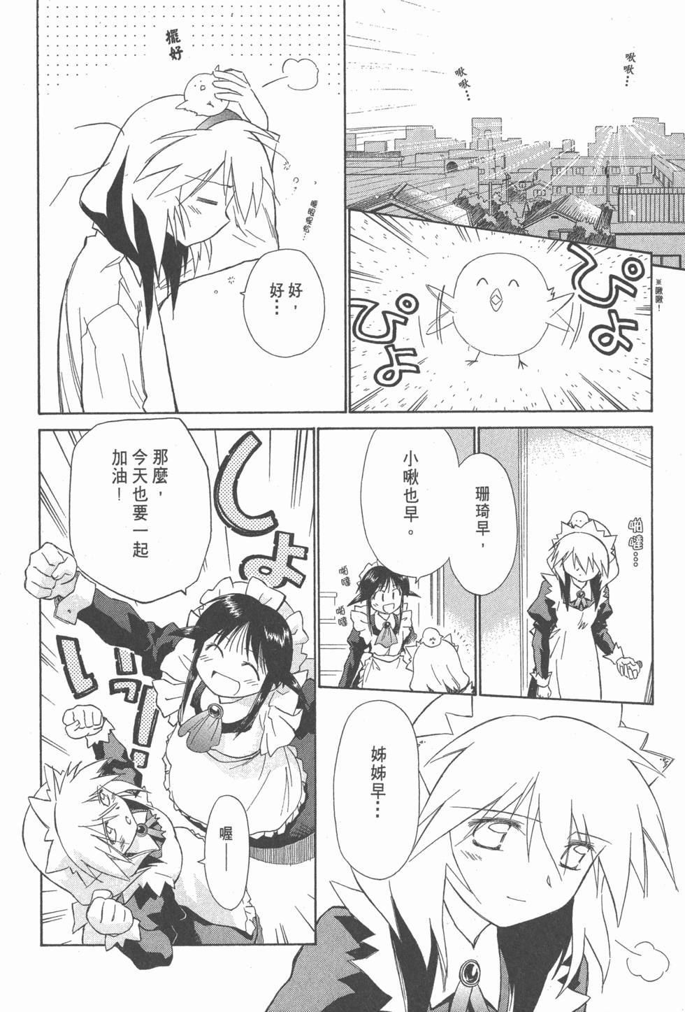 第107页