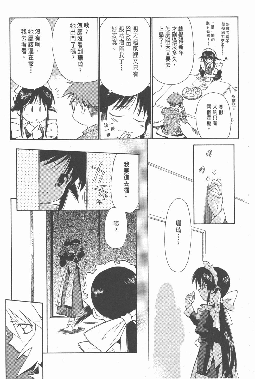 第109页