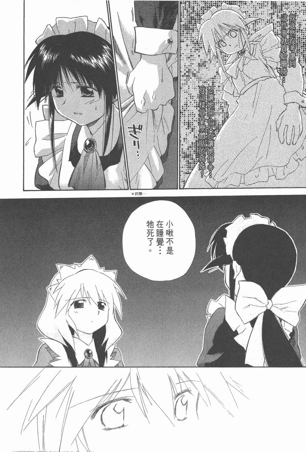 第111页